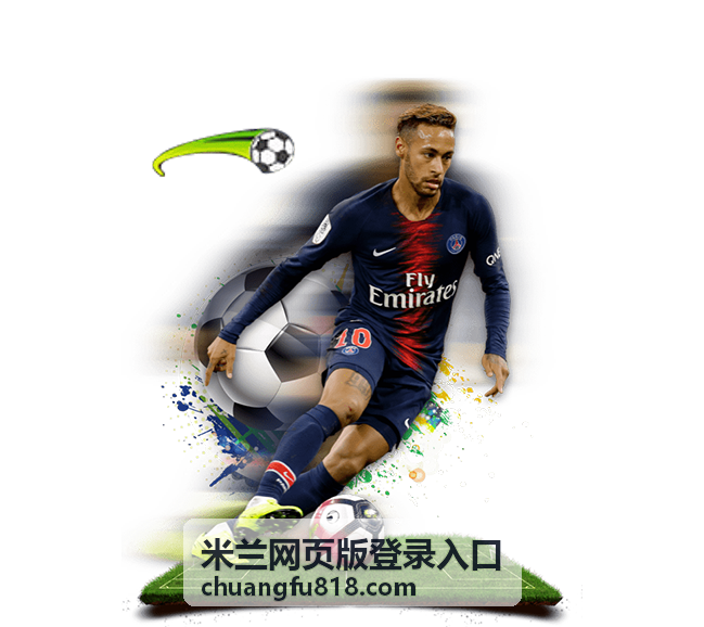 米兰登录常见问题