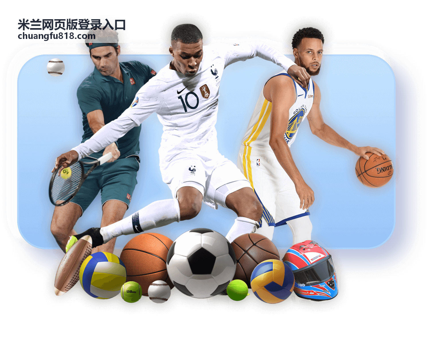 米兰平台服务介绍